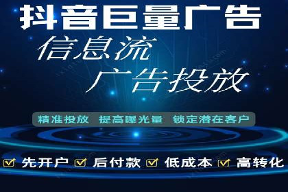 sem竞价托管代运营：提升品牌曝光度的策略