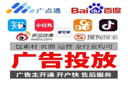 探索百度信息流广告的投放效果评估